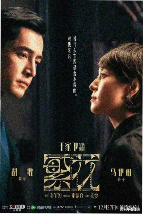 影音先锋男人 战争剧 钢铁洪流