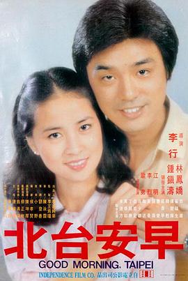影音先锋男人 动作 极限营救