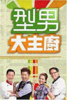 影音先锋男人 经典 黄金三镖客